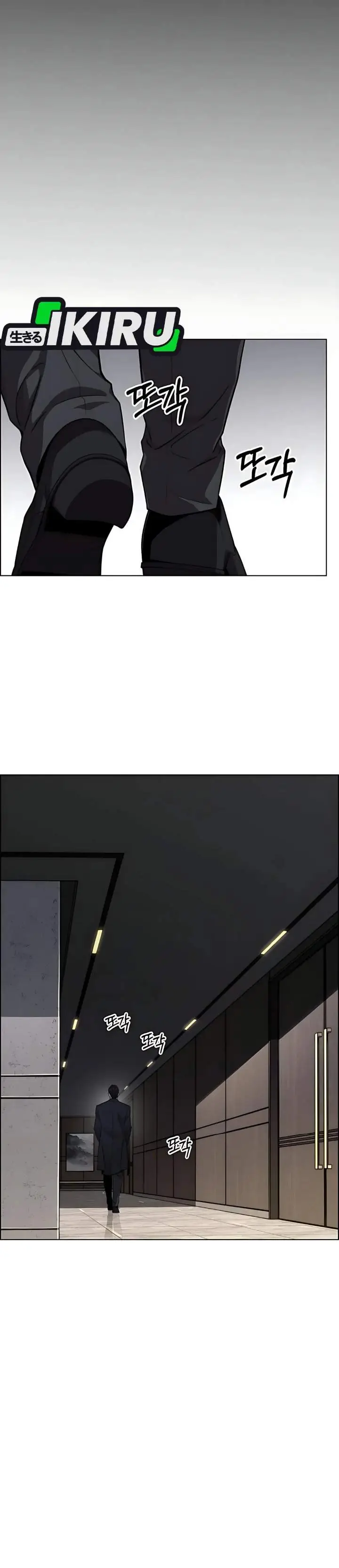 image-komik-the-man-chapter-226-30/46