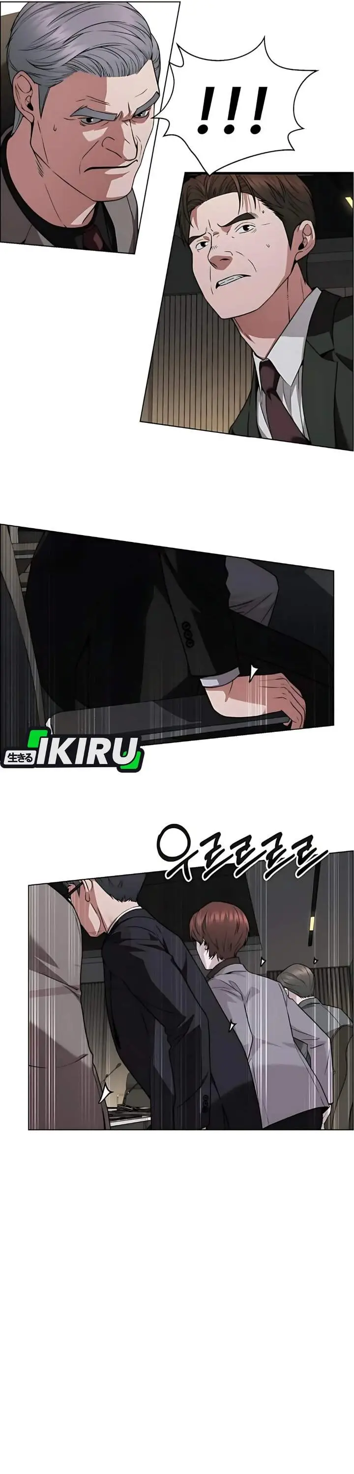 image-komik-the-man-chapter-226-35/46