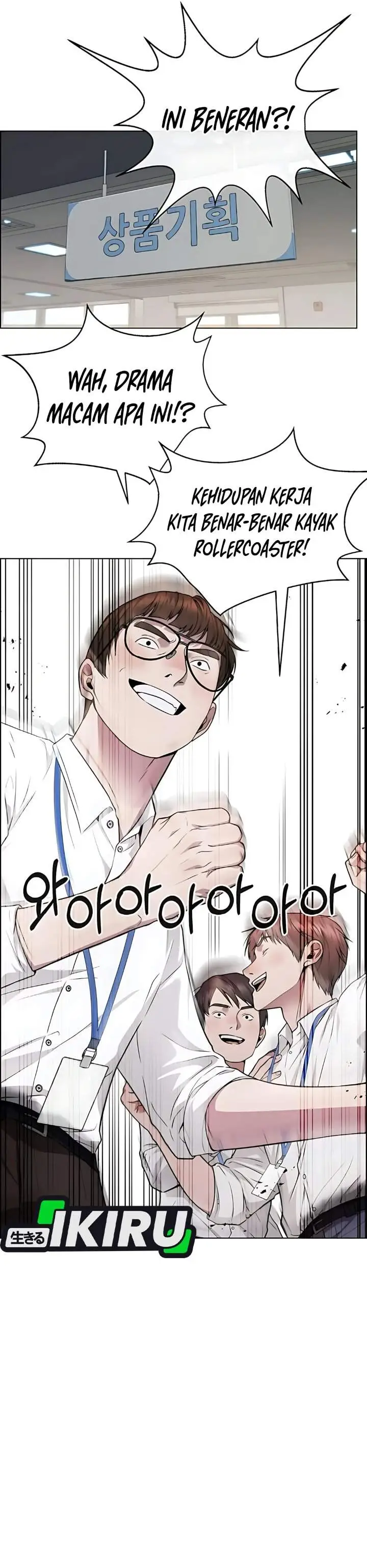 image-komik-the-man-chapter-226-42/46