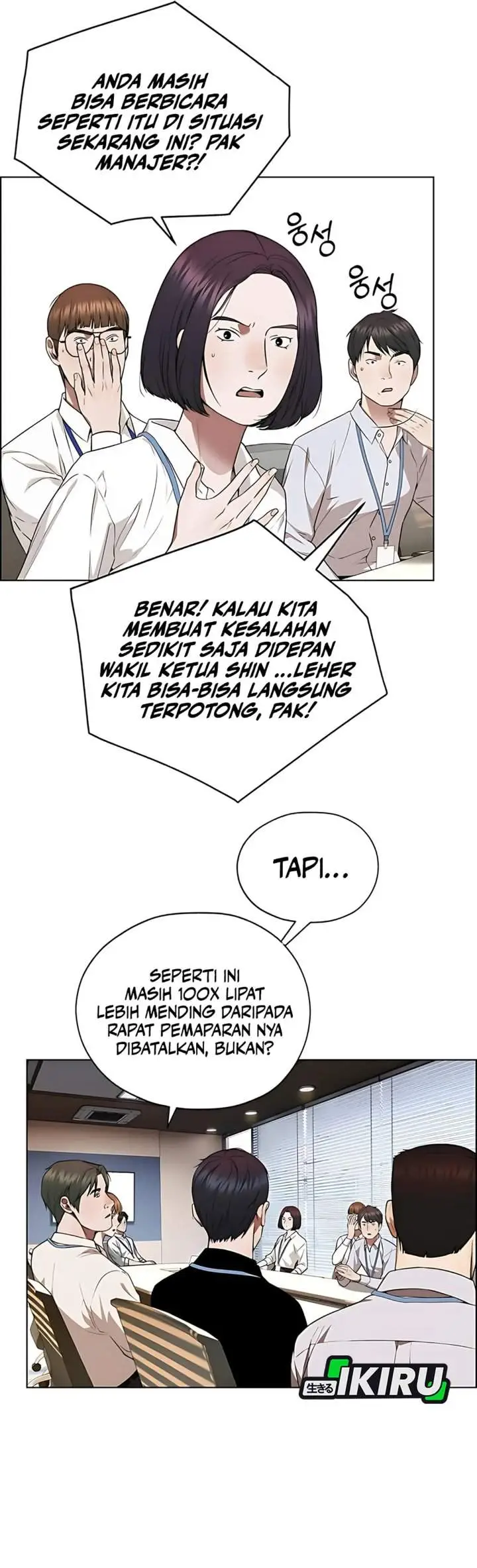 image-komik-the-man-chapter-227-12/46