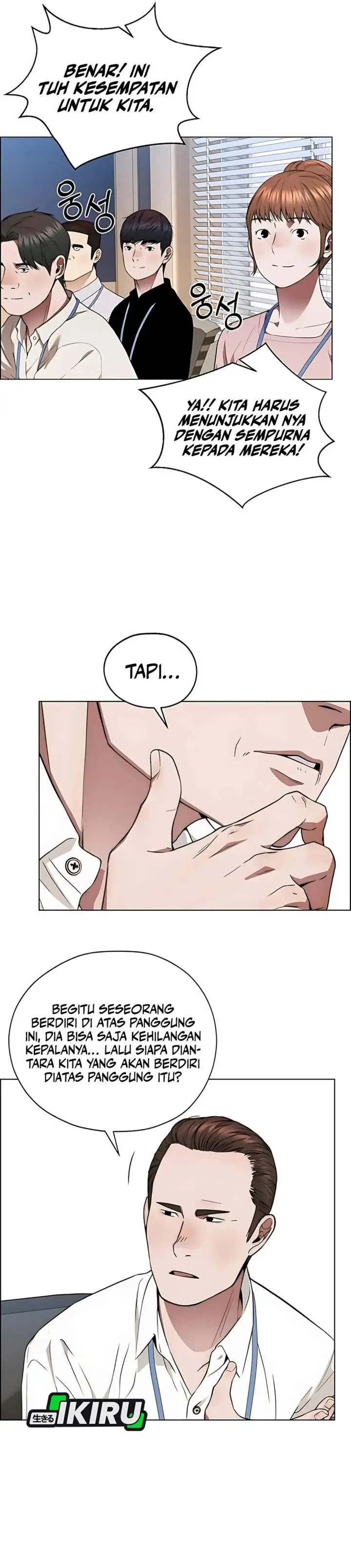 image-komik-the-man-chapter-227-13/46