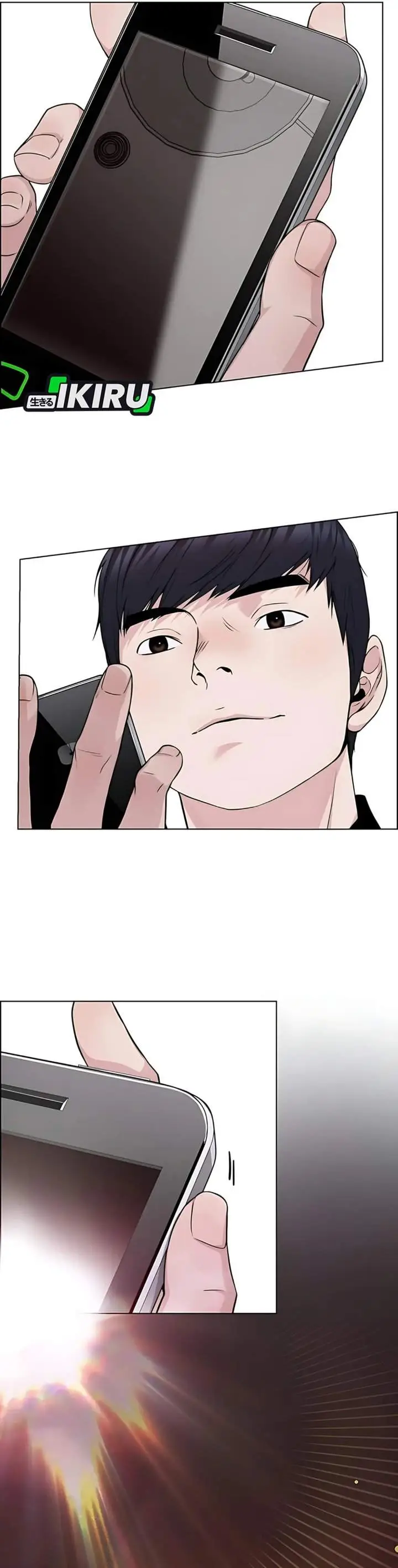 image-komik-the-man-chapter-227-31/46