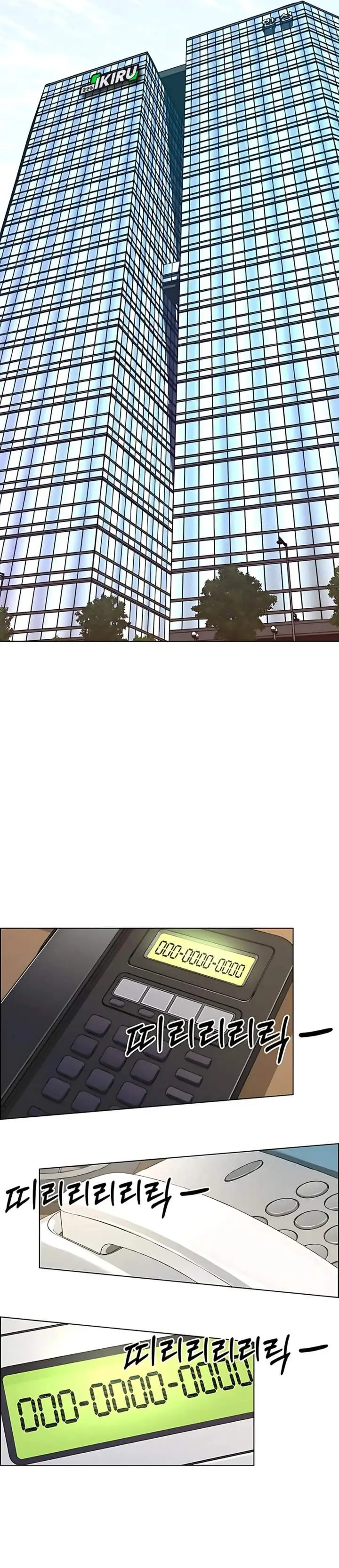 image-komik-the-man-chapter-227-36/46