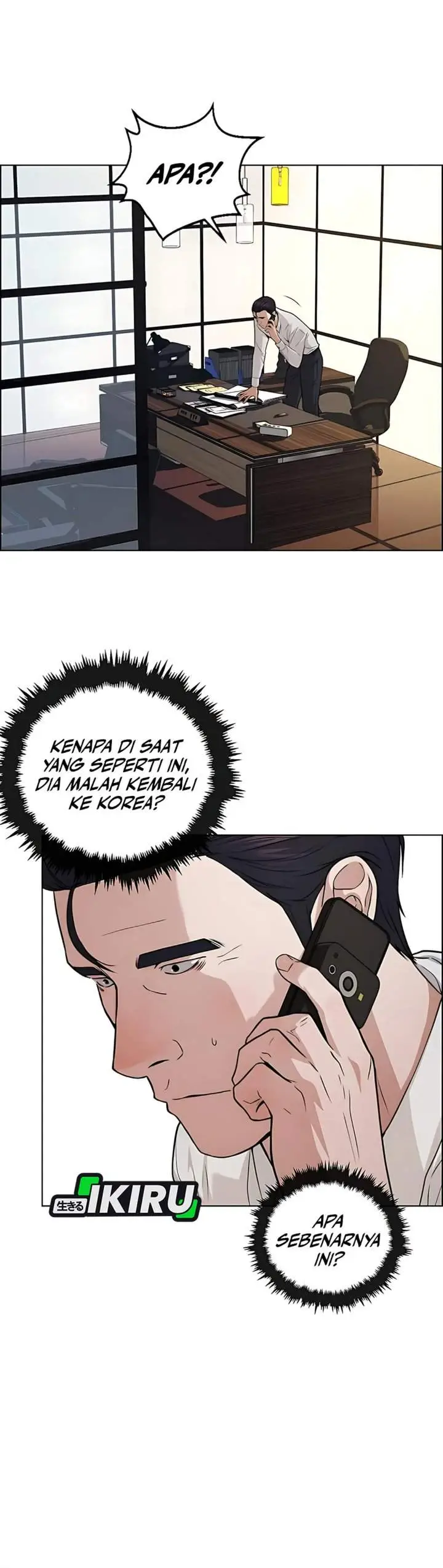 image-komik-the-man-chapter-227-37/46