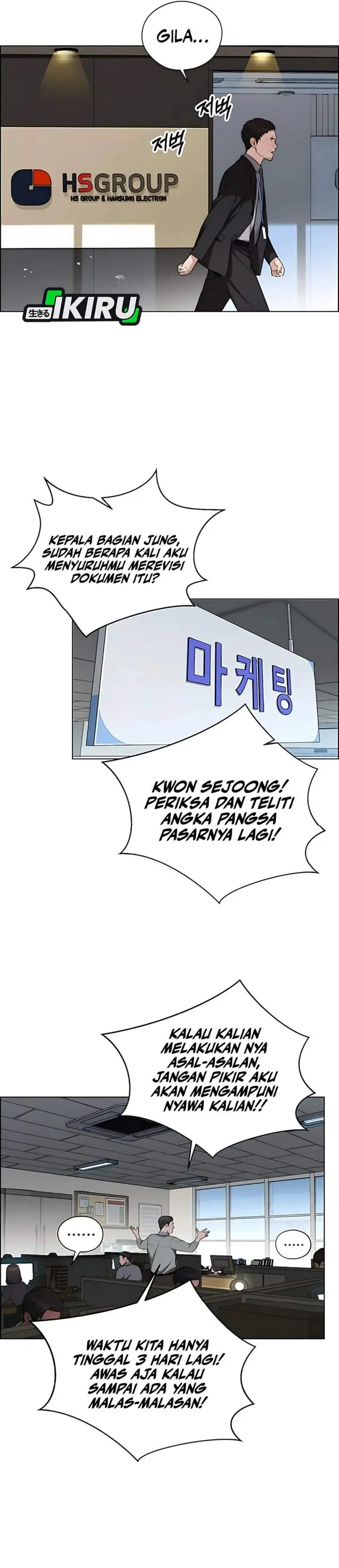 image-komik-the-man-chapter-227-40/46