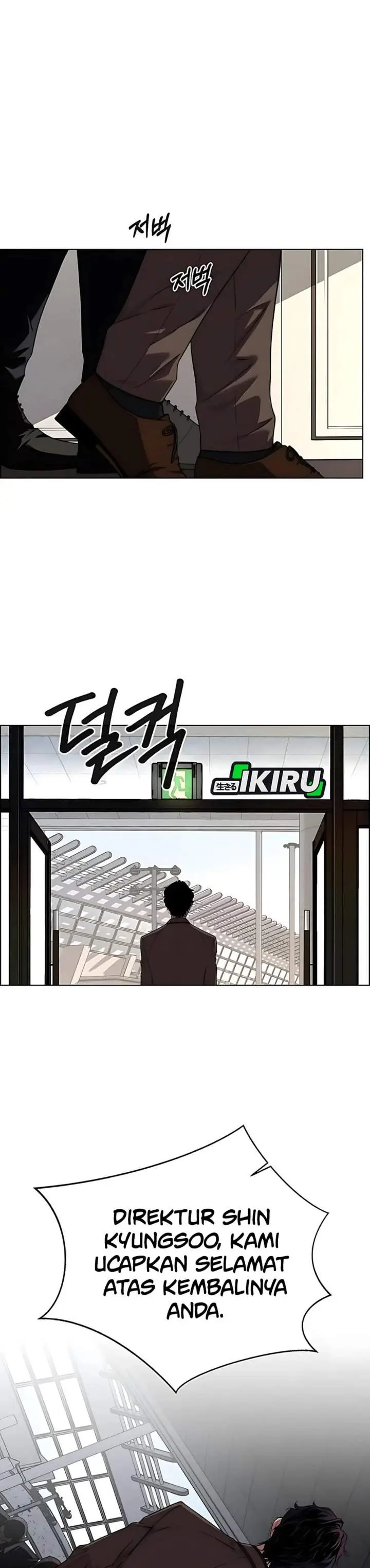 image-komik-the-man-chapter-228-2/54