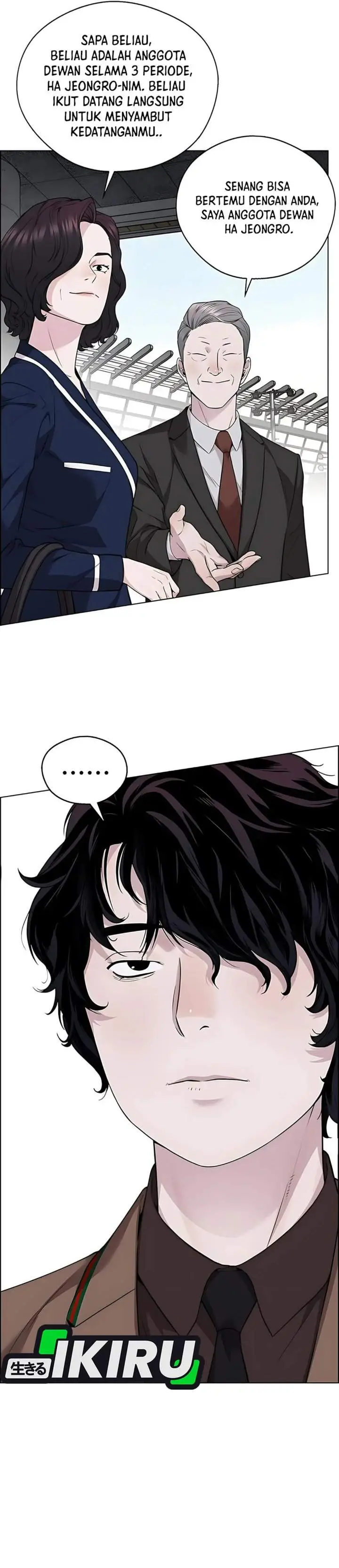 image-komik-the-man-chapter-228-4/54
