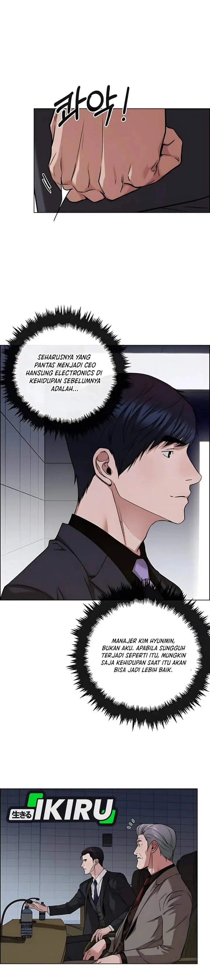 image-komik-the-man-chapter-228-44/54