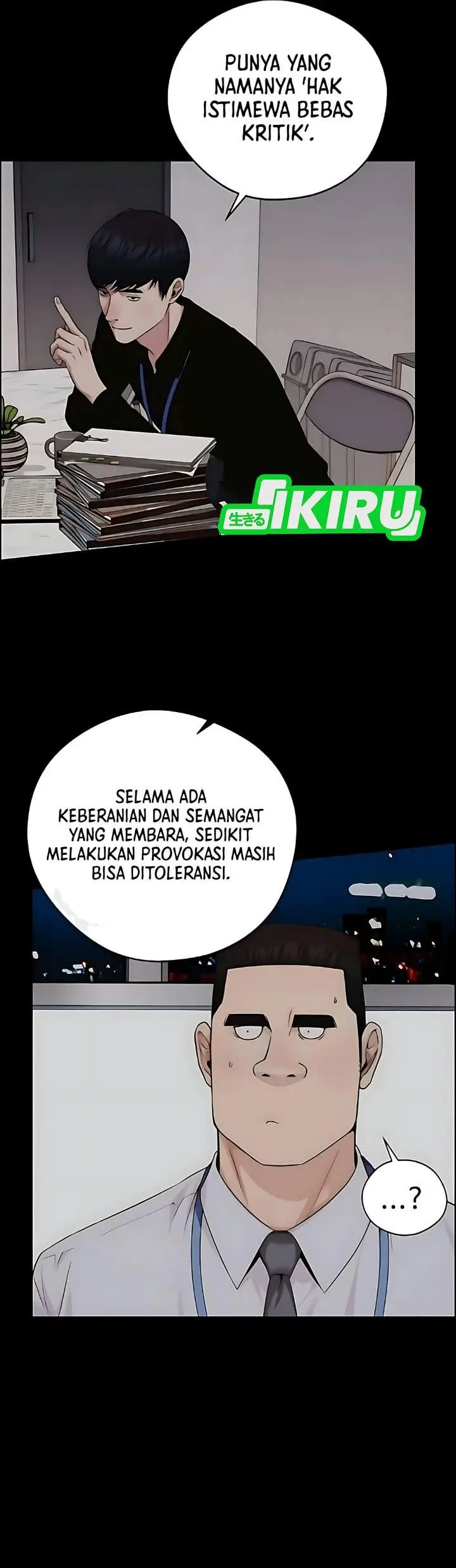 image-komik-the-man-chapter-229-9/57