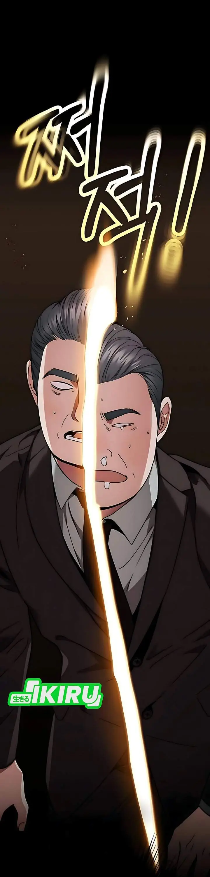 image-komik-the-man-chapter-229-36/57