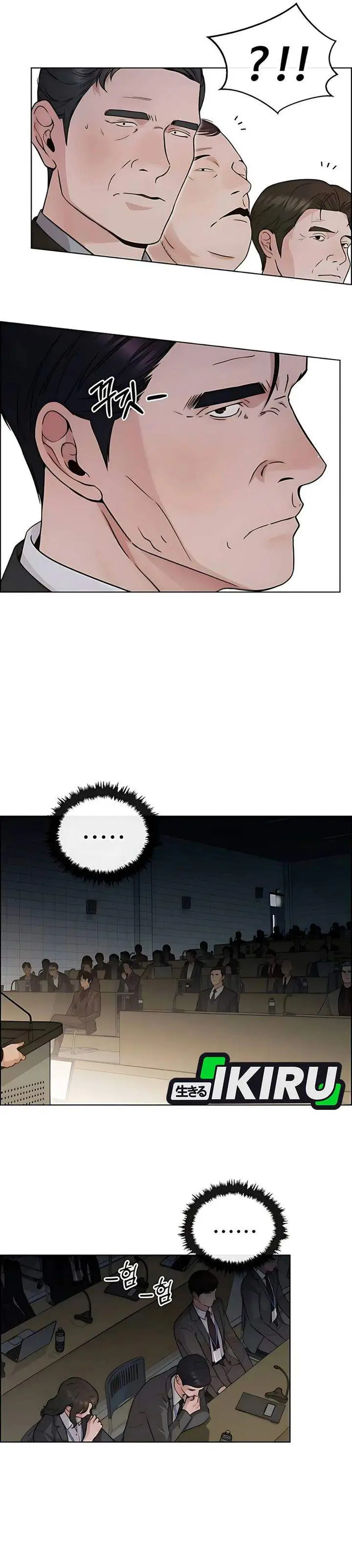 image-komik-the-man-chapter-230-10/44