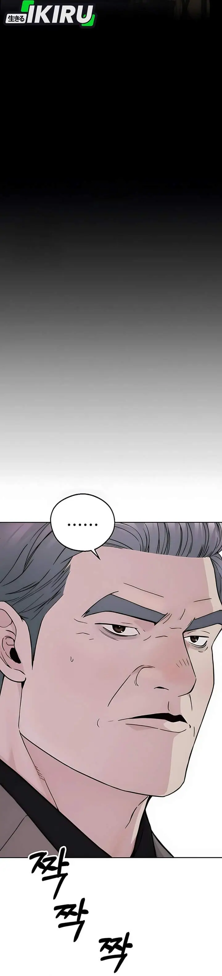 image-komik-the-man-chapter-231-5/57