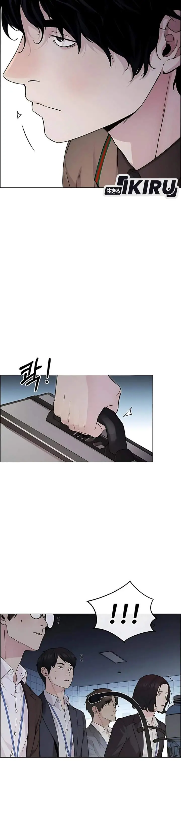 image-komik-the-man-chapter-231-8/57