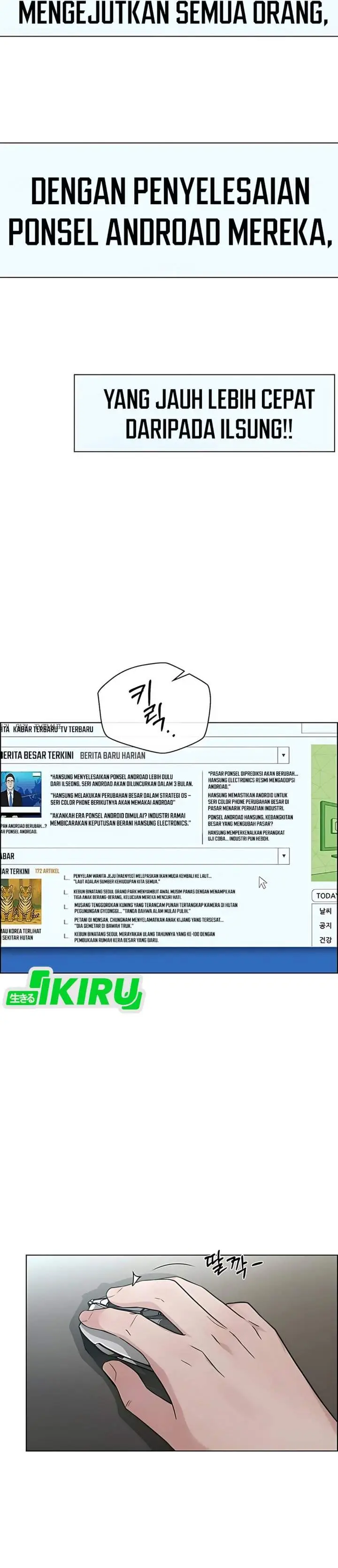 image-komik-the-man-chapter-231-29/57