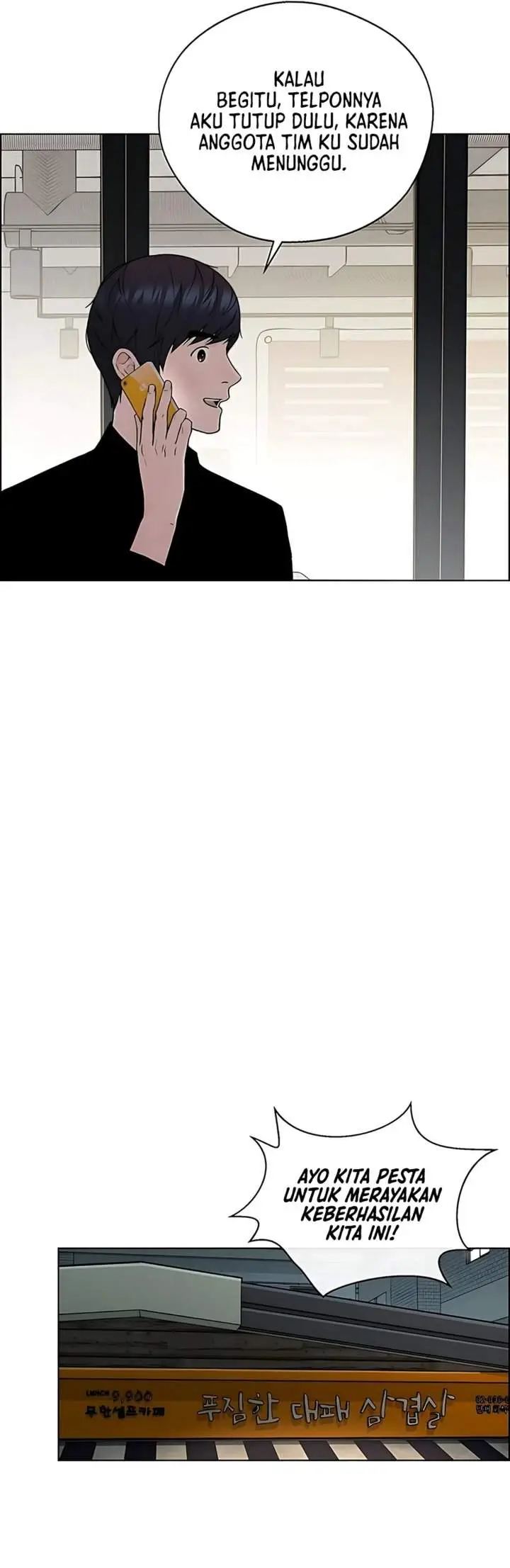 image-komik-the-man-chapter-231-40/57