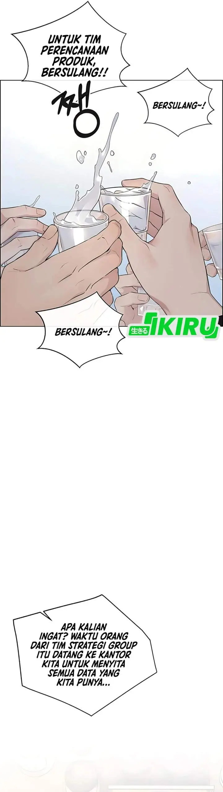 image-komik-the-man-chapter-231-41/57