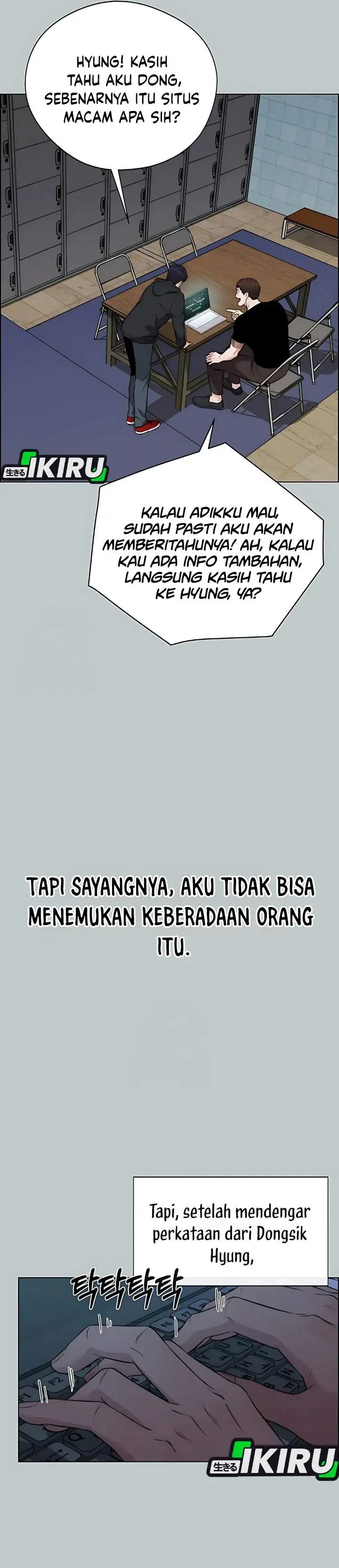 image-komik-the-man-chapter-232-24/51