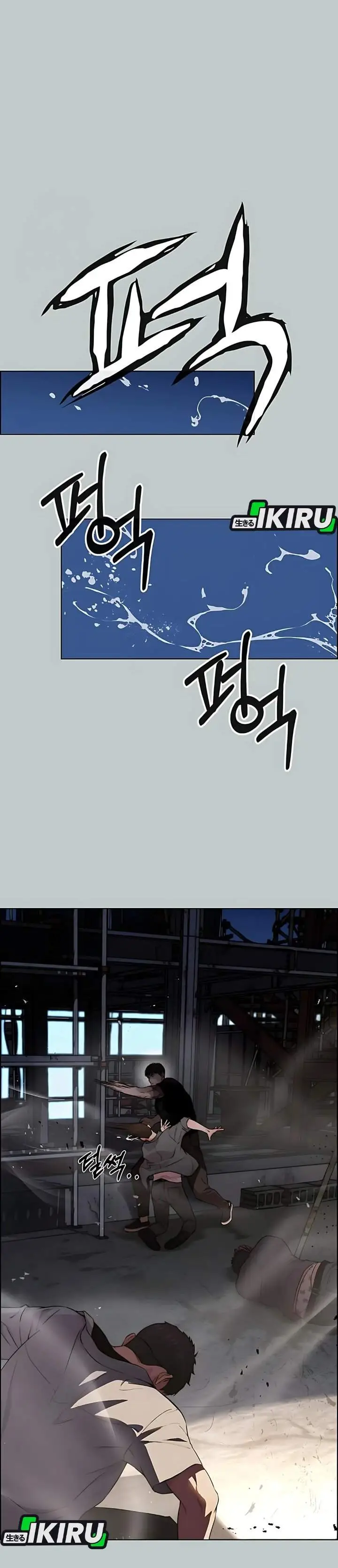 image-komik-the-man-chapter-232-38/51