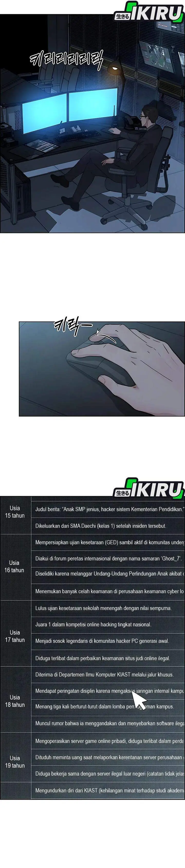 image-komik-the-man-chapter-233-24/41