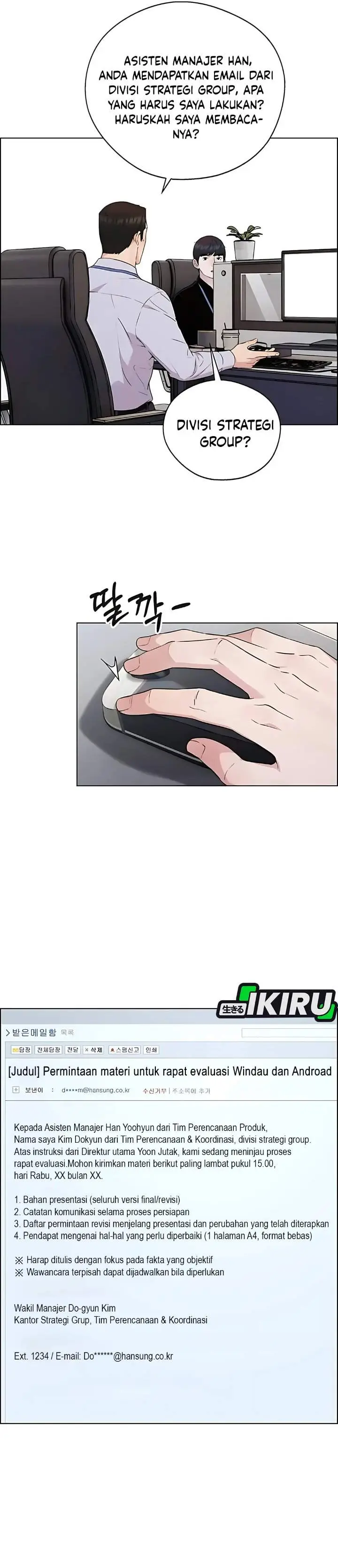 image-komik-the-man-chapter-234-4/54