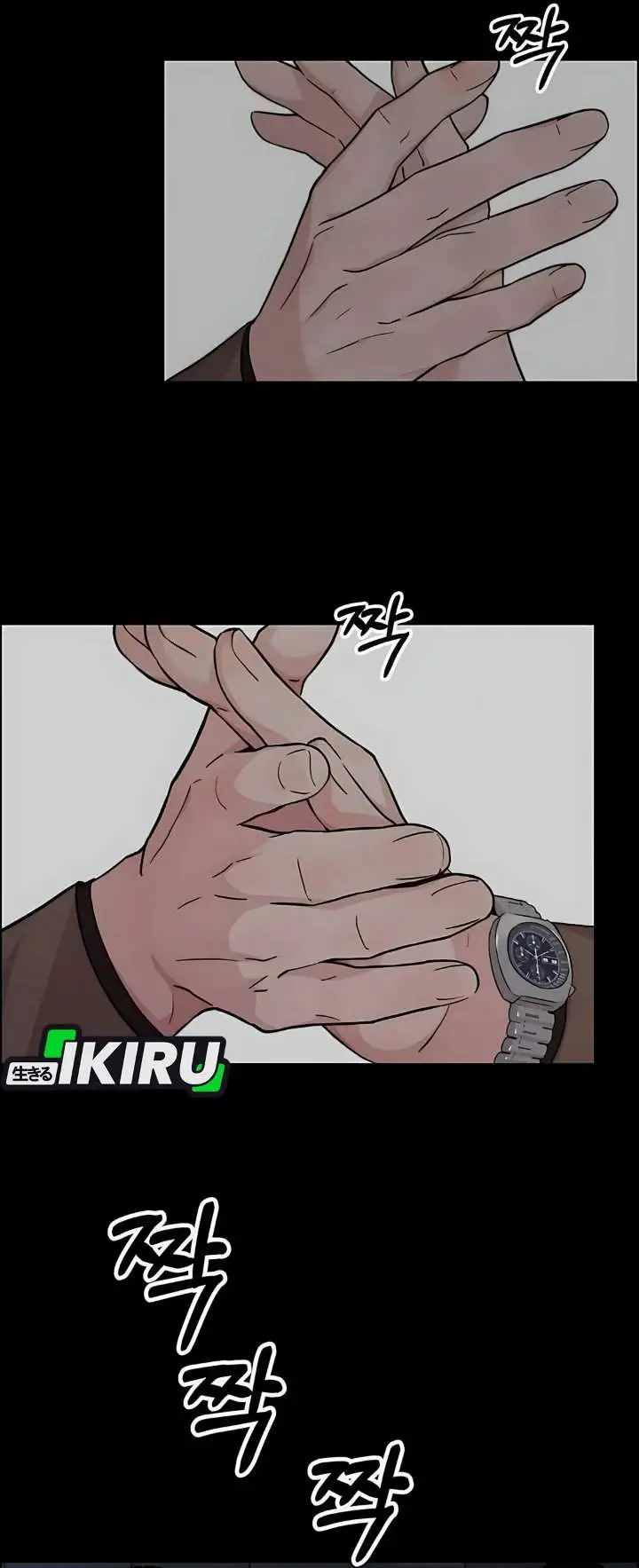 image-komik-the-man-chapter-234-14/54