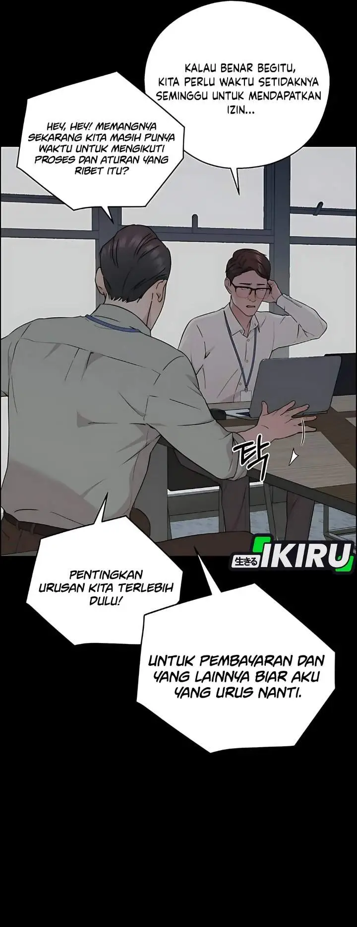 image-komik-the-man-chapter-234-22/54