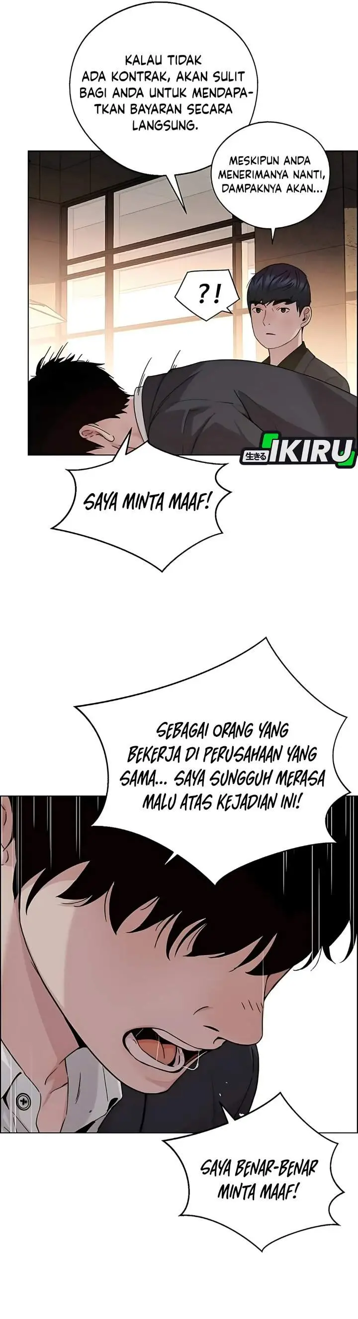 image-komik-the-man-chapter-234-42/54