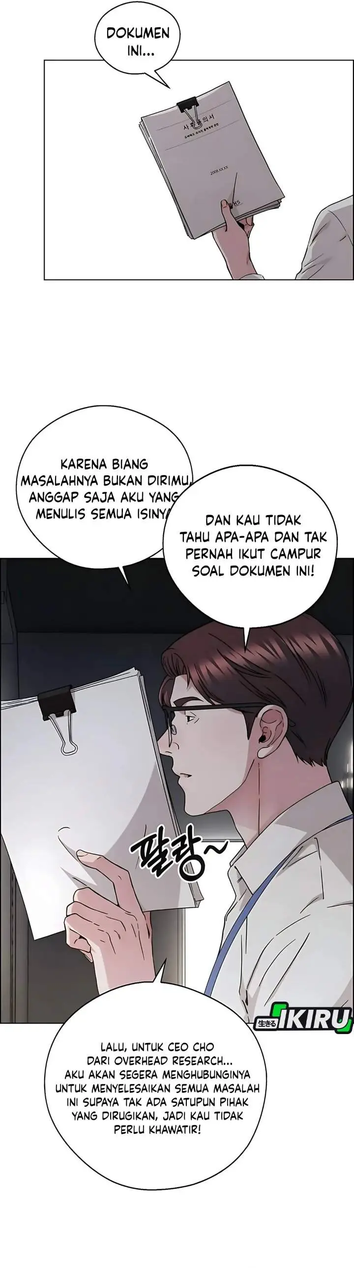 image-komik-the-man-chapter-235-26/46