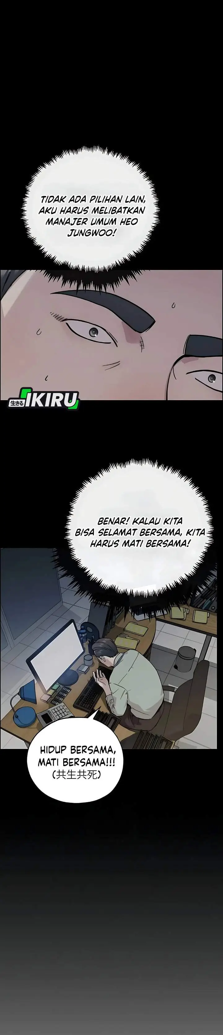 image-komik-the-man-chapter-235-32/46