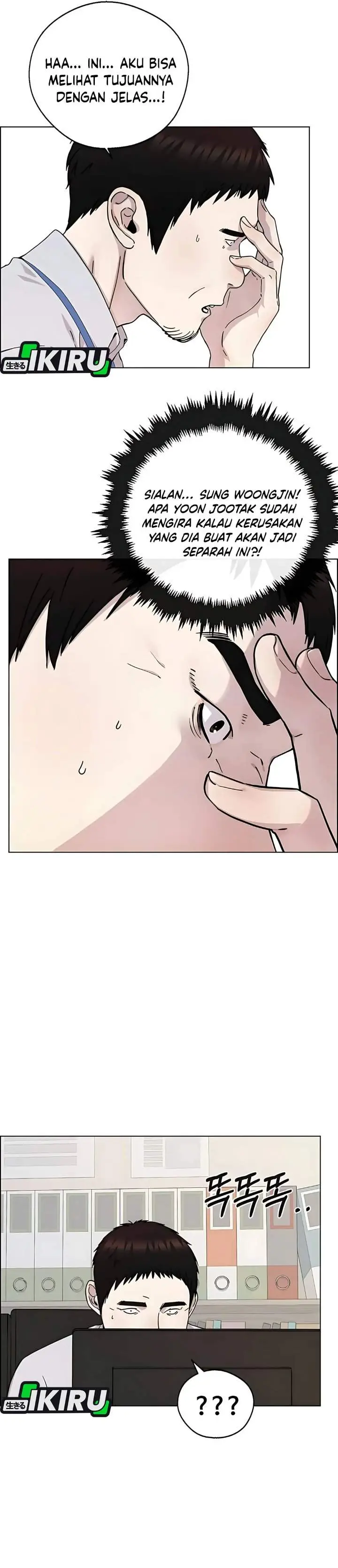 image-komik-the-man-chapter-235-34/46