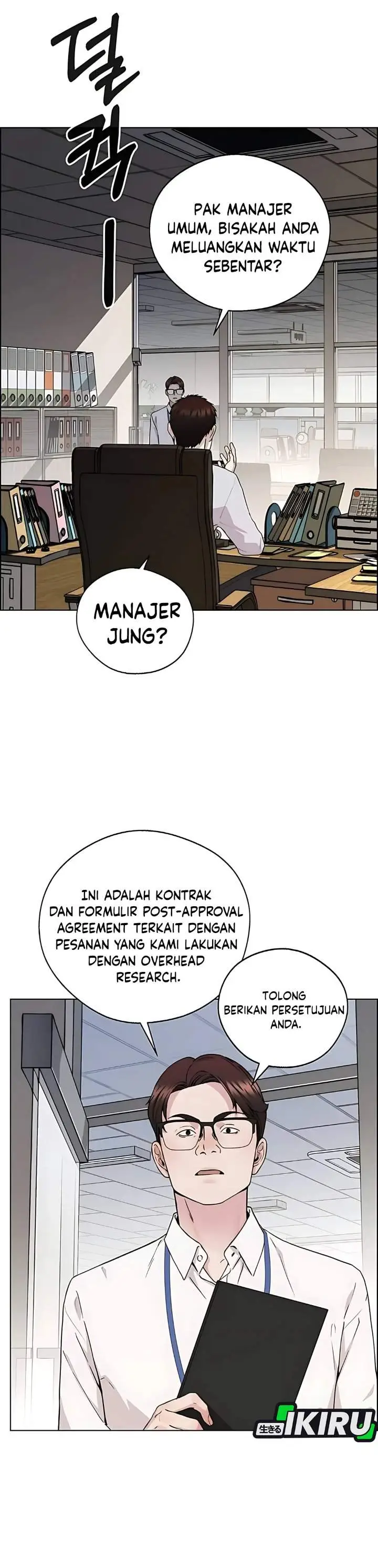 image-komik-the-man-chapter-235-35/46