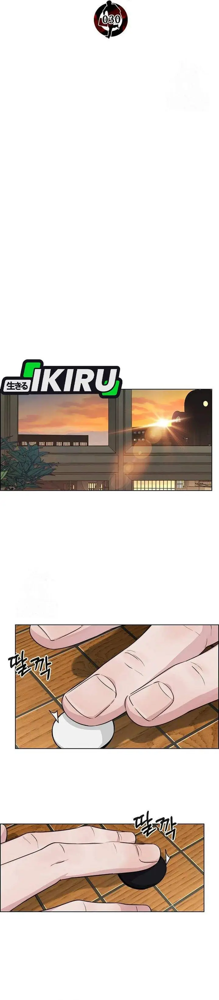 image-komik-the-man-chapter-236-7/38