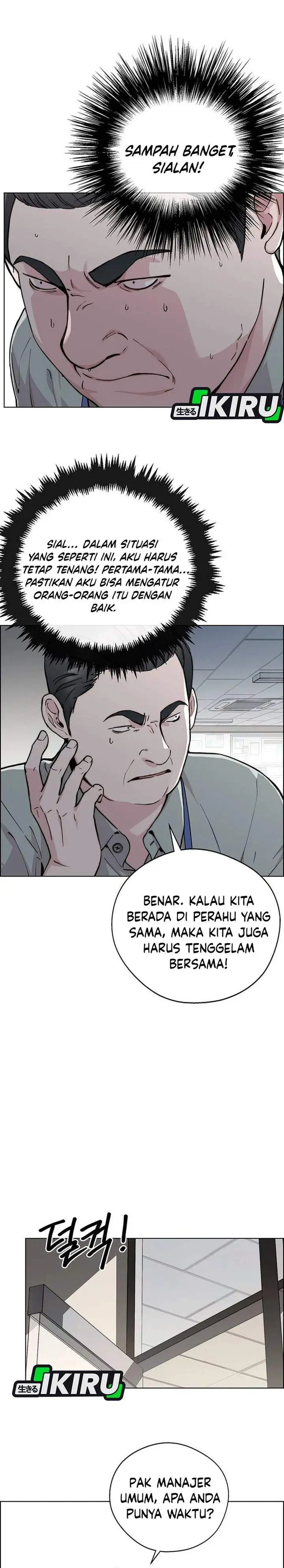 image-komik-the-man-chapter-236-18/38