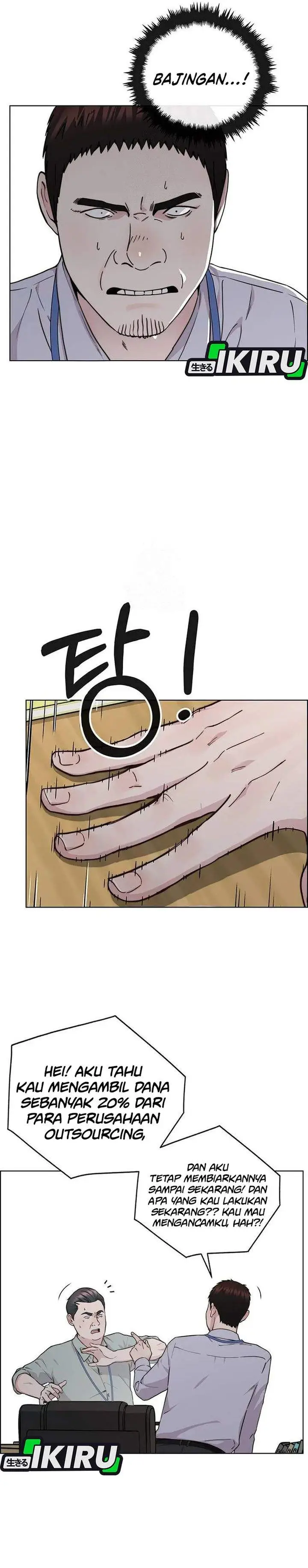 image-komik-the-man-chapter-236-22/38