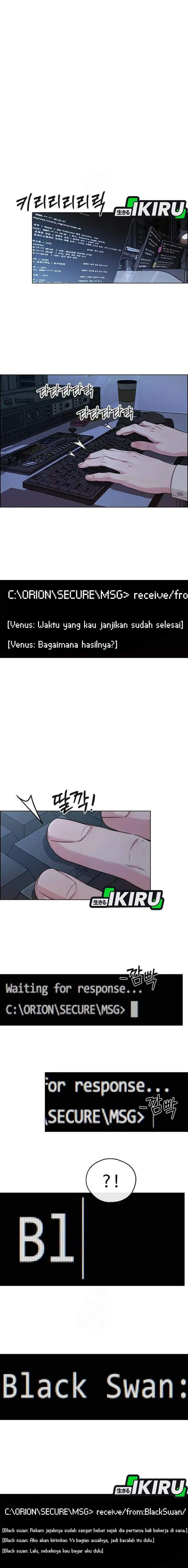 image-komik-the-man-chapter-237-18/29