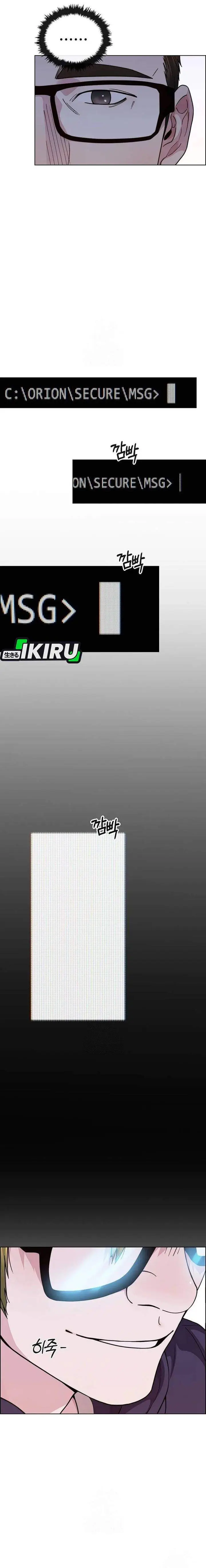 image-komik-the-man-chapter-237-23/29