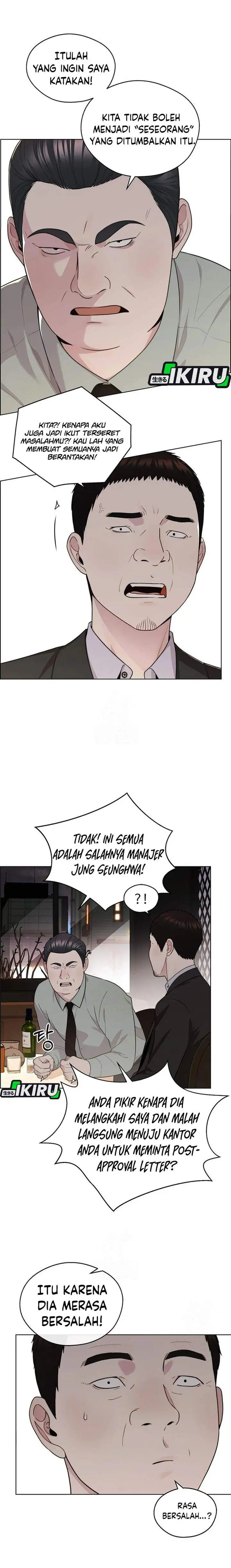 image-komik-the-man-chapter-238-4/24