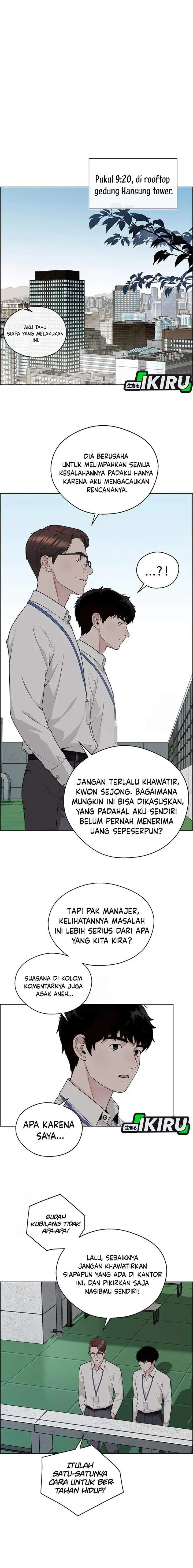image-komik-the-man-chapter-238-14/24
