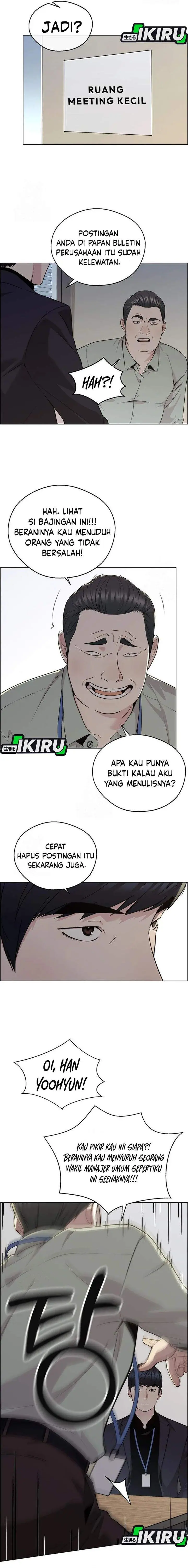 image-komik-the-man-chapter-238-18/24