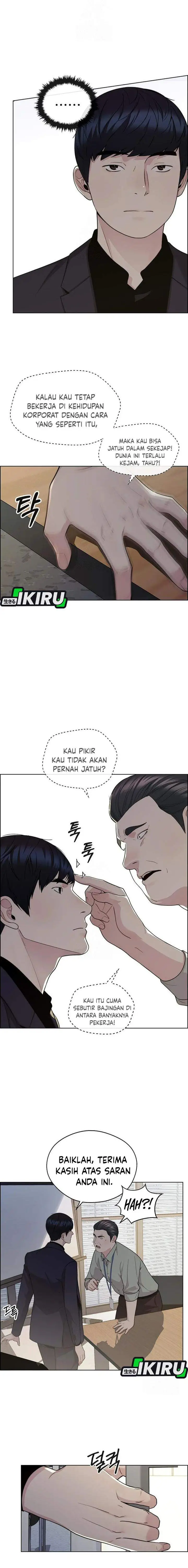 image-komik-the-man-chapter-238-19/24