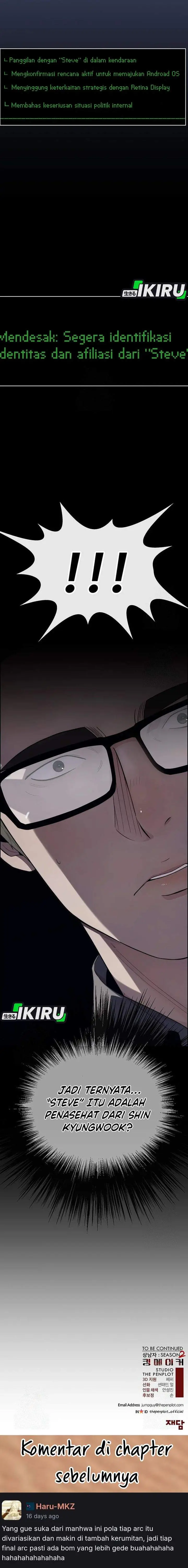 image-komik-the-man-chapter-239-28/31