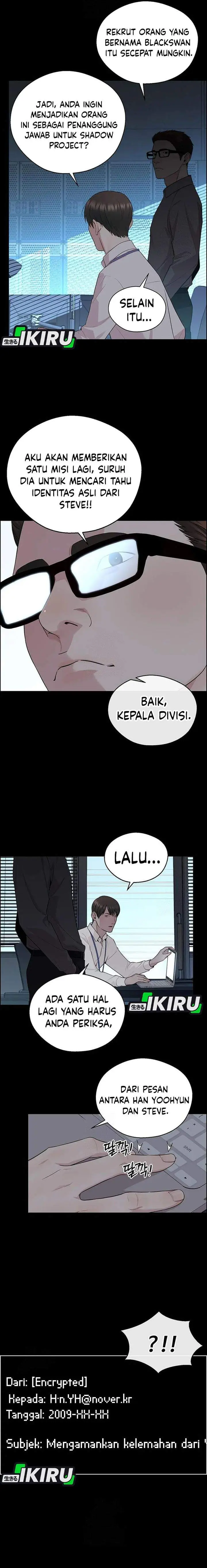 image-komik-the-man-chapter-240-3/27