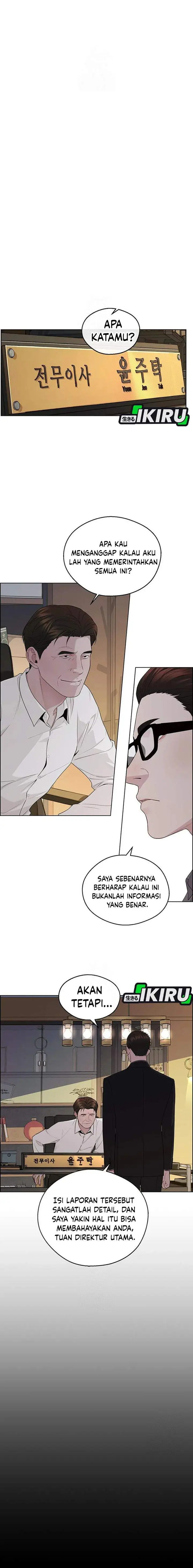 image-komik-the-man-chapter-240-6/27