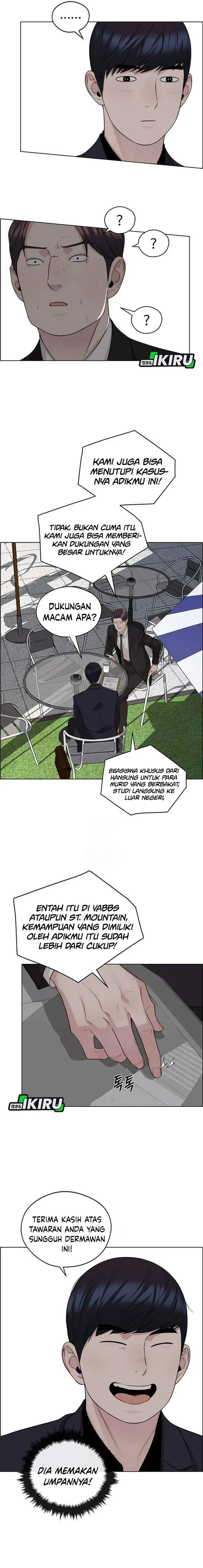 image-komik-the-man-chapter-242-12/25