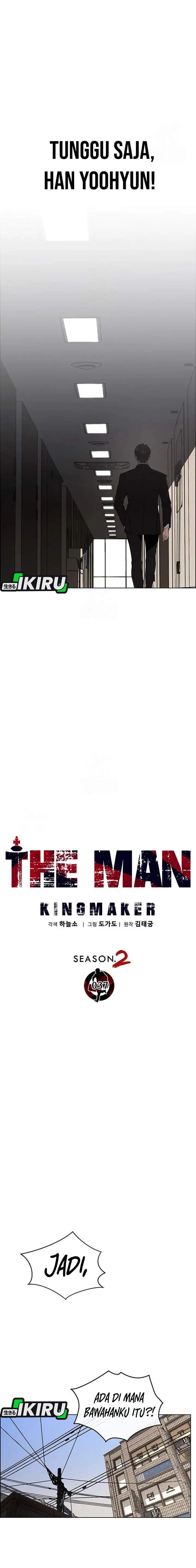 image-komik-the-man-chapter-243-5/31