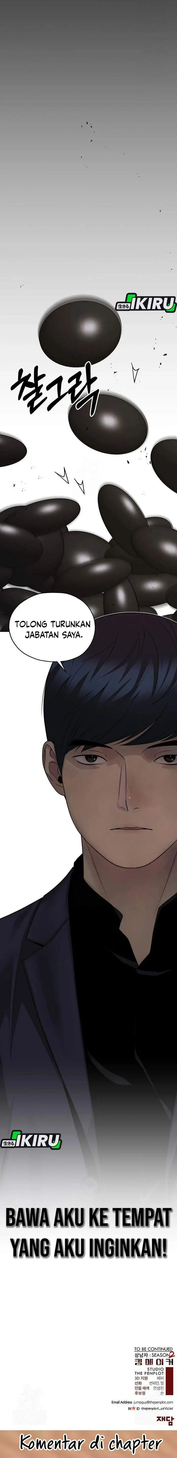 image-komik-the-man-chapter-243-28/31