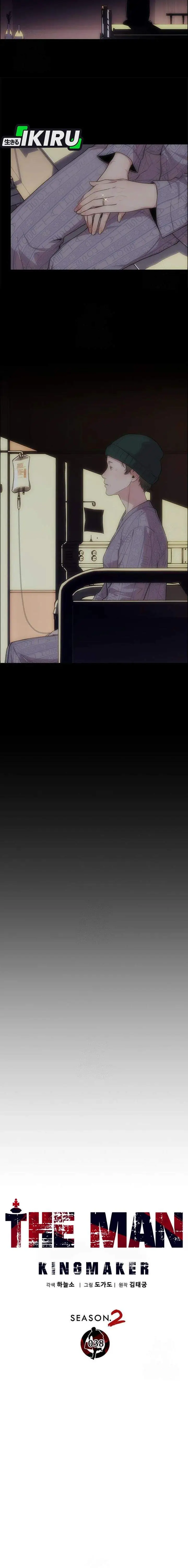 image-komik-the-man-chapter-244-6/27