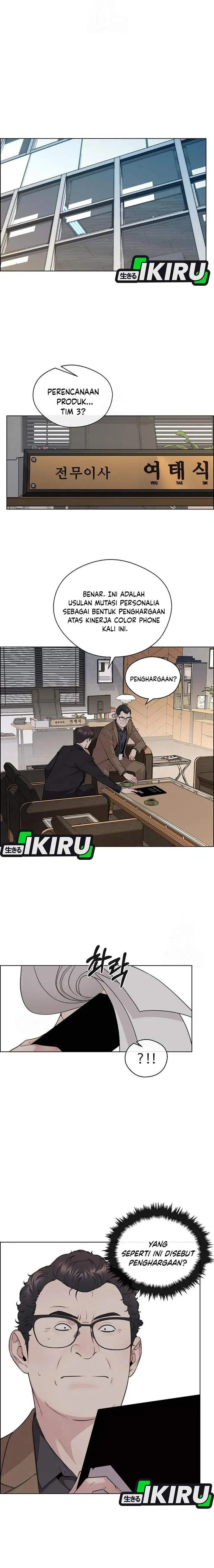 image-komik-the-man-chapter-244-7/27