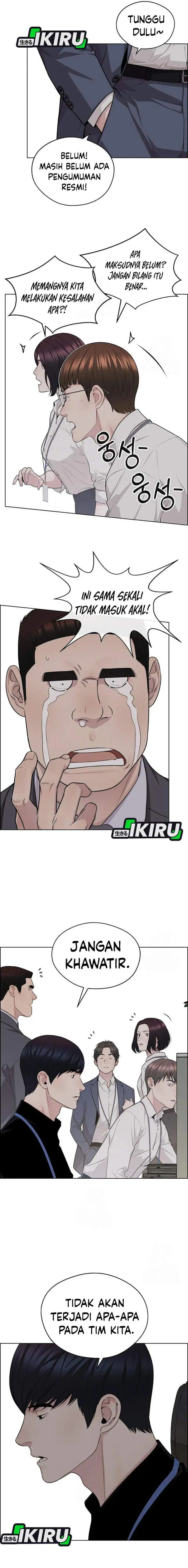 image-komik-the-man-chapter-244-23/27