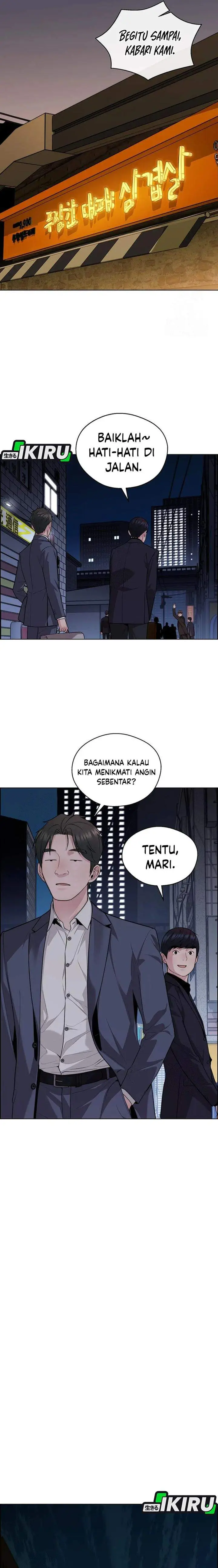 image-komik-the-man-chapter-245-20/29